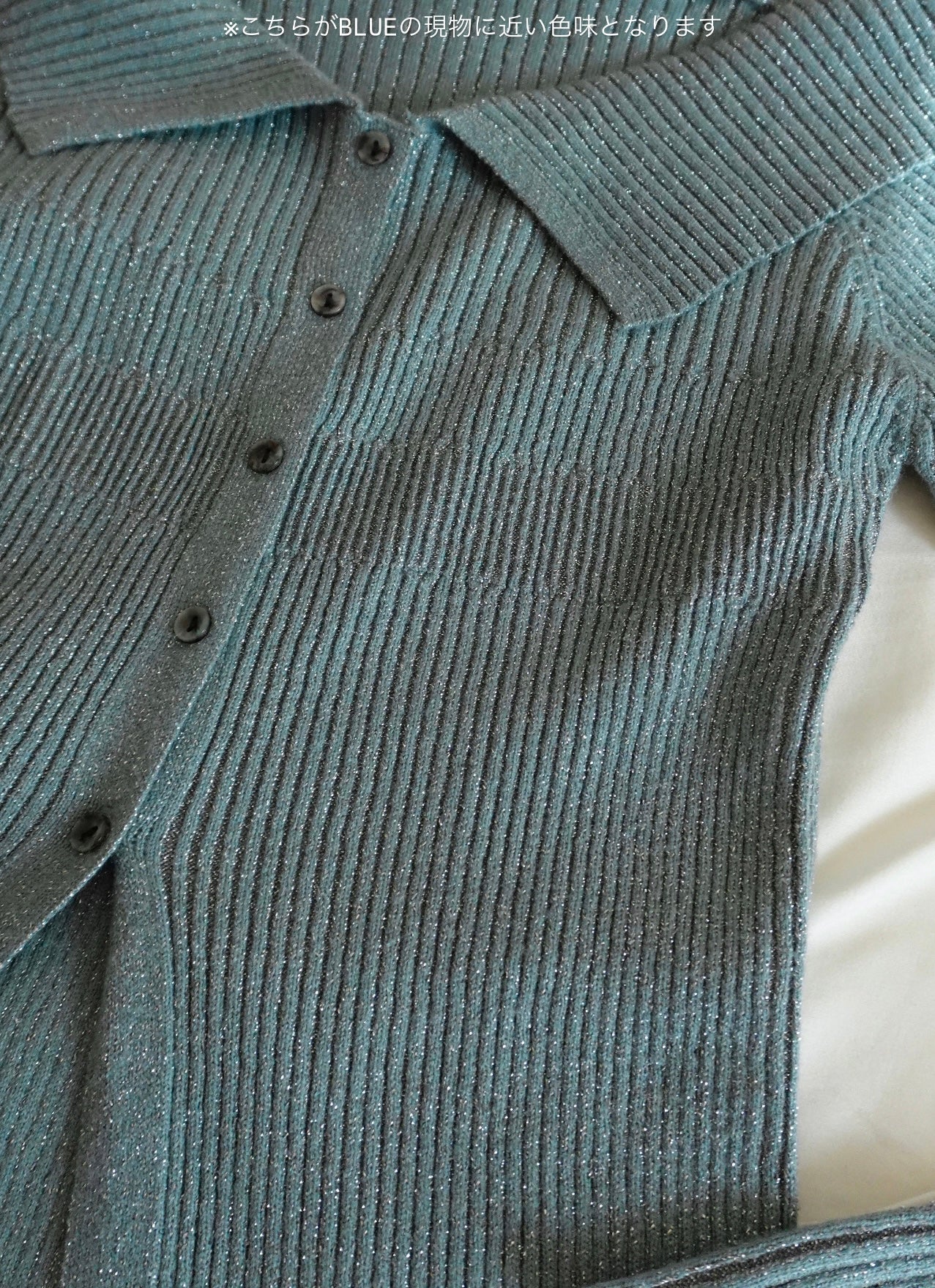 glitter lib knit